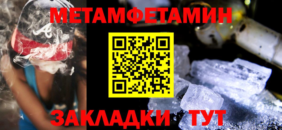 Амфетамин Premium Орехово-Зуево