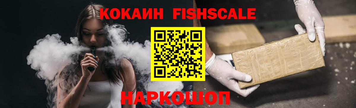 Cocaine 97% Орехово-Зуево