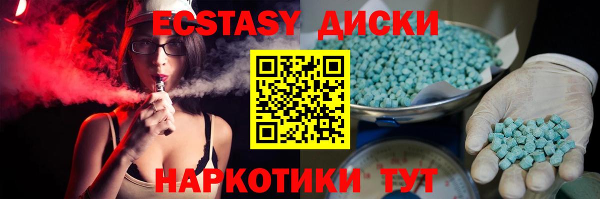 Ecstasy Philipp Plein Орехово-Зуево
