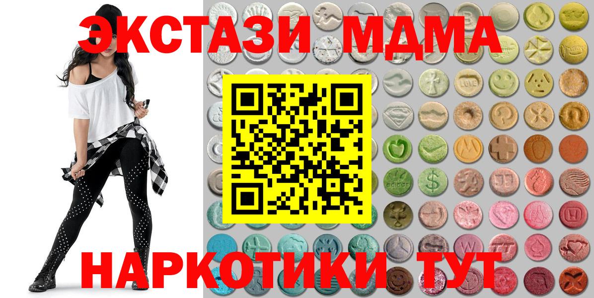 Мефедрон кристаллы  ЭКСТАЗИ  Орехово-Зуево  Вход с VPN  ГАШ  ГАШ  Бошки Шишки  Кокаин  Каннабис 