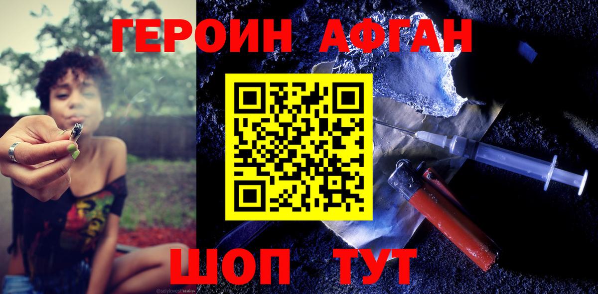 Амфетамин Орехово-Зуево