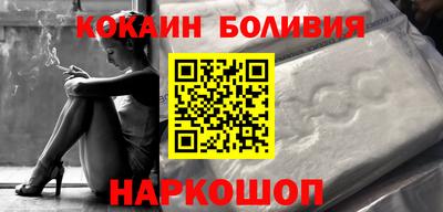 кокаин колумбия Конаково