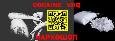 кокаин колумбия Конаково