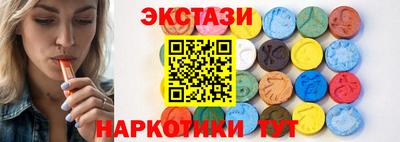 индика Коммунар