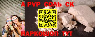 кокаин колумбия Конаково