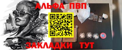 apvp Комсомольск-на-Амуре