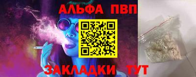 apvp Комсомольск-на-Амуре