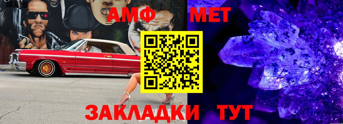 Метамфетамин витя Орехово-Зуево
