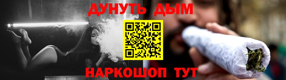 Шишки марихуана Amnesia  Вход с VPN  Орехово-Зуево  Канабис тримм 